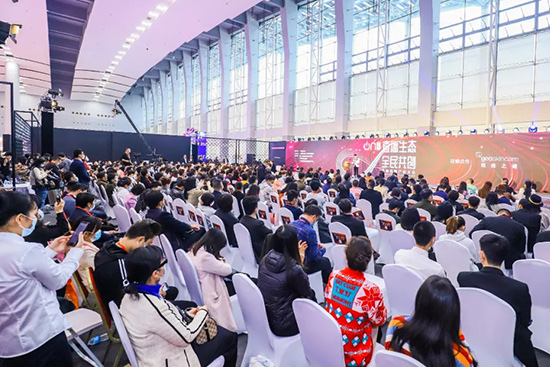 2021直播选品大会 2021直播选品大会
