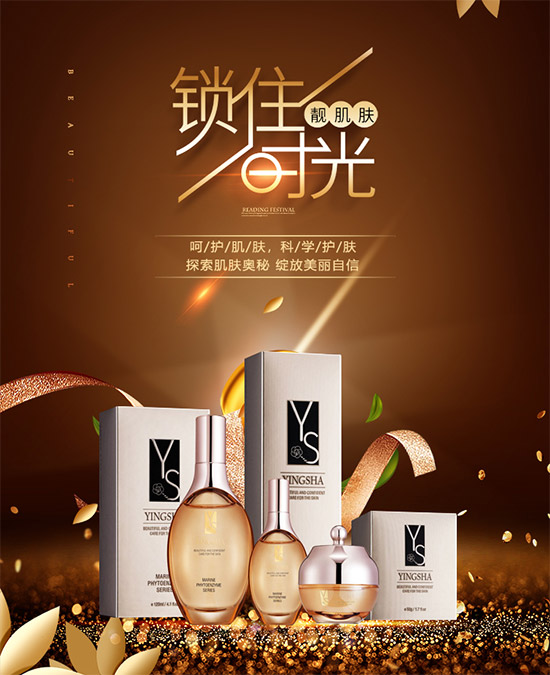 酵素护肤的作用于功效 酵素护肤的作用于功效