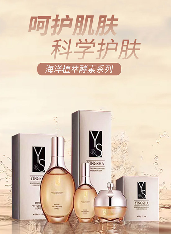 酵素护肤的作用于功效? 酵素护肤的作用于功效?