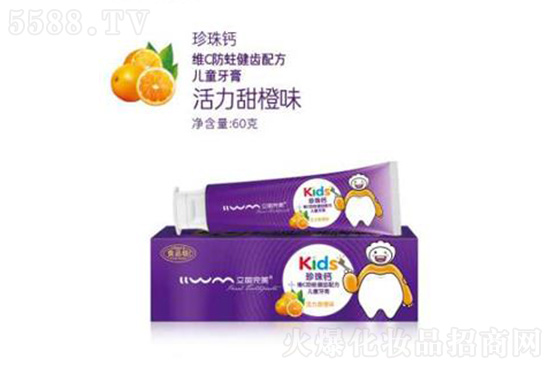 立丽完美kids珍珠钙儿童牙膏(活力甜橙味) 立丽完美kids珍珠钙儿童牙膏(活力甜橙味)