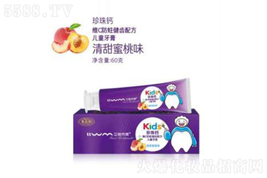 立丽完美kids珍珠钙儿童牙膏(清甜蜜桃味) 立丽完美kids珍珠钙儿童牙膏(清甜蜜桃味)
