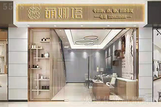 东莞市草木之心化妆品有限公司 东莞市草木之心化妆品有限公司