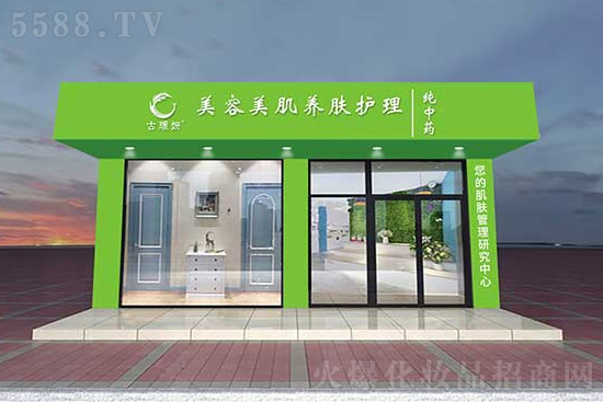 广州碧夫泉化妆品有限公司 广州碧夫泉化妆品有限公司