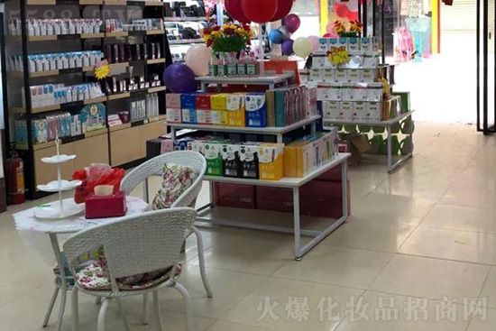 小资生活化妆品加盟店经营 小资生活化妆品加盟店经营