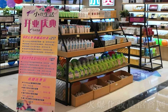 化妆品店滞销问题这样解决 化妆品店滞销问题这样解决