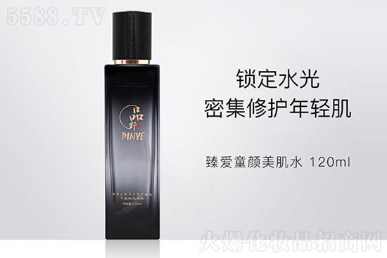 品野臻爱童颜美肌水 品野臻爱童颜美肌水