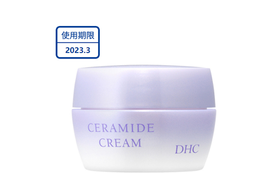 加强修复霜 加强修复霜