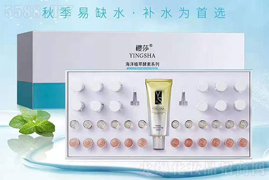 樱莎小水库酵素面部水疗套 樱莎小水库酵素面部水疗套