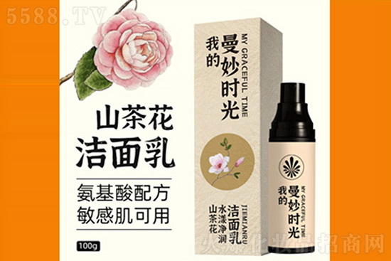 我的曼妙时光山茶花水漾净润洁面乳