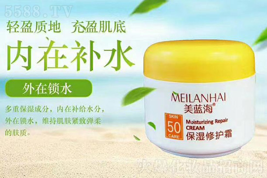 美蓝海保湿修护霜 美蓝海保湿修护霜