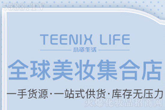 小资生活助你赢得创业金 小资生活助你赢得创业金