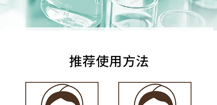 天新好韵乳酸菌修护水