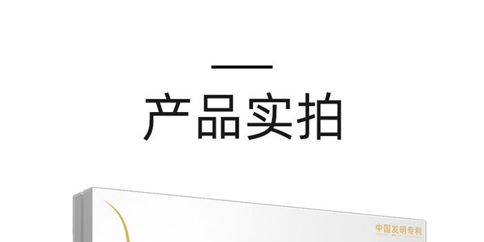 靓宝琪草本修护平衡套