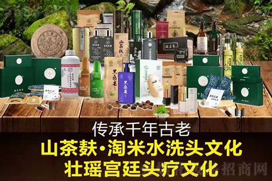 茶氏家族头疗馆 茶氏家族头疗馆
