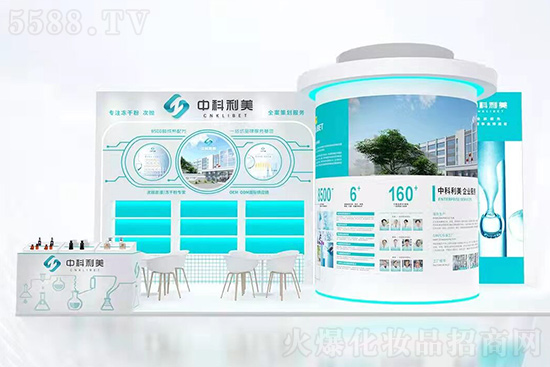 相约59届广州美博会,体验中科利美硬核新品 相约59届广州美博会,体验中科利美硬核新品