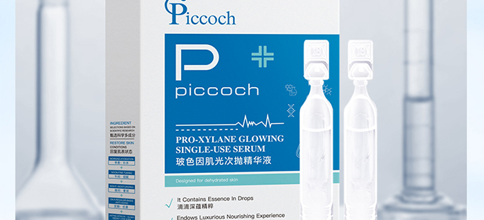 Piccoch玻色因肌光次抛精华液