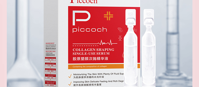 Piccoch胶原塑颜次抛精华液