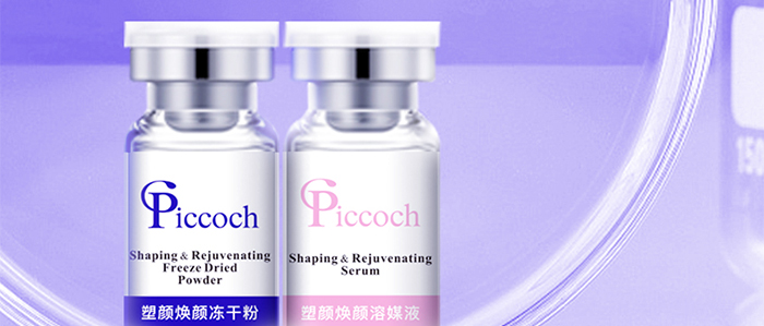 Piccoch塑颜焕颜冻干粉套盒