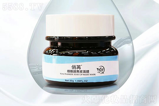 俏苒烟酰胺熬夜面膜 俏苒烟酰胺熬夜面膜