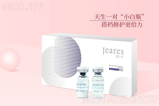 贞艾一生美肌修护冻干粉 贞艾一生美肌修护冻干粉