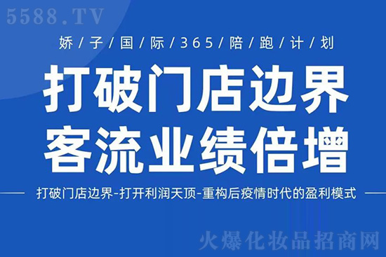 岚美学社直播间 岚美学社直播间
