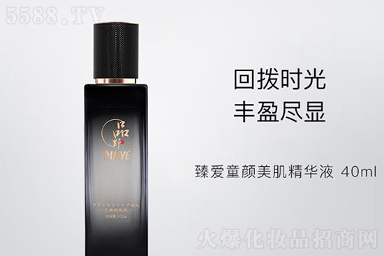品野臻爱童颜美肌精华液 品野臻爱童颜美肌精华液
