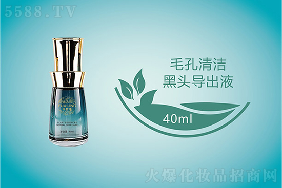 芙皙净黑头导出液 芙皙净黑头导出液
