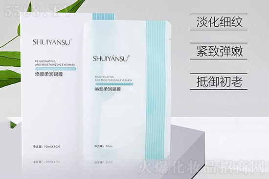 水颜素焕颜柔润眼膜 水颜素焕颜柔润眼膜