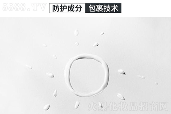 高地素颜防护霜 高地素颜防护霜