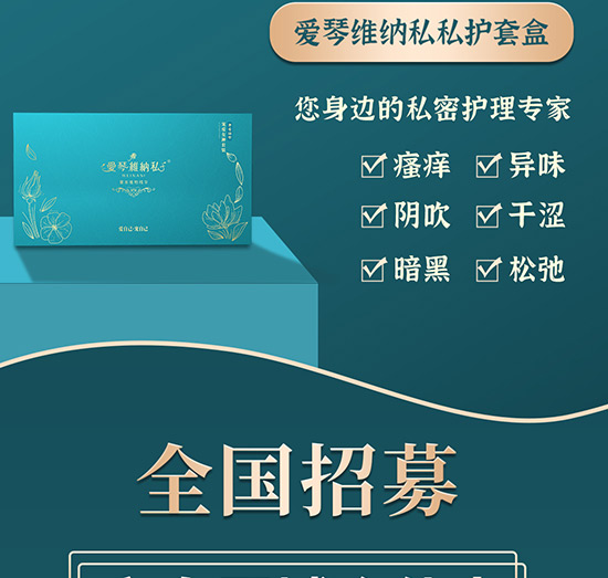 樂于美業