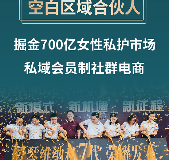 樂于美業