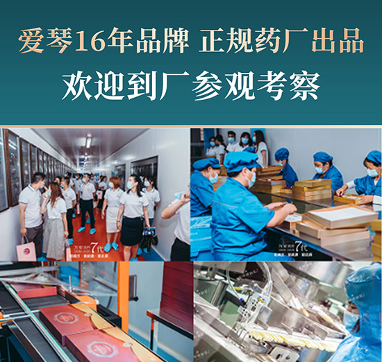 樂于美業