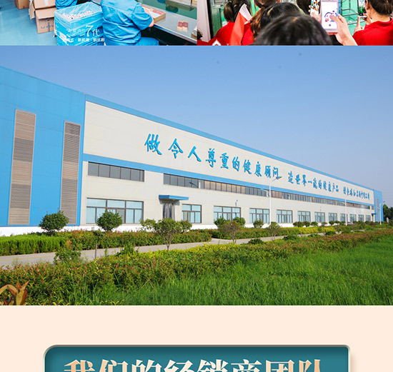 樂于美業