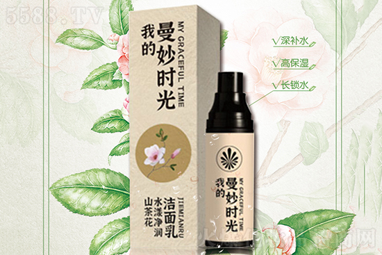 我的曼妙时光山茶花水漾净润洁面乳