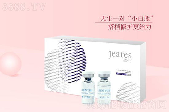 贞艾一生美肌修护冻干粉 贞艾一生美肌修护冻干粉