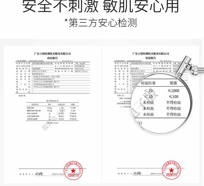 冰梦泉-赋活嫩肌补水套（7件套）