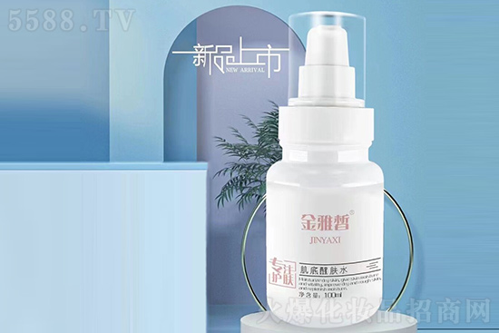 金雅皙肌底醒肤水 金雅皙肌底醒肤水