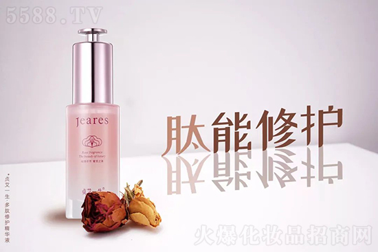 贞艾一生多肽修护精华液 贞艾一生多肽修护精华液