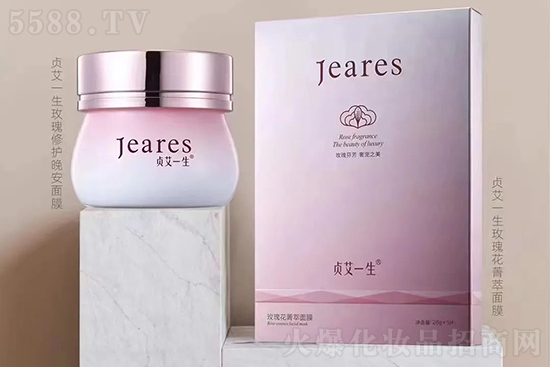 玫瑰花菁萃面膜 玫瑰花菁萃面膜