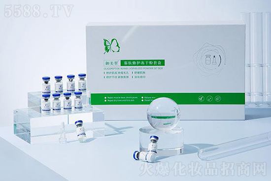 御美翠寡肽修护冻干粉套盒 御美翠寡肽修护冻干粉套盒