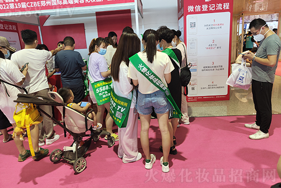 火爆化妆品招商网在郑州美博会上战绩非凡，喜报不断！