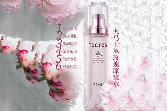 贞艾一生大马士革玫瑰水 贞艾一生大马士革玫瑰水