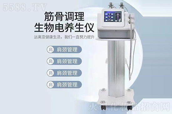 筋骨调理生物电养生仪 筋骨调理生物电养生仪