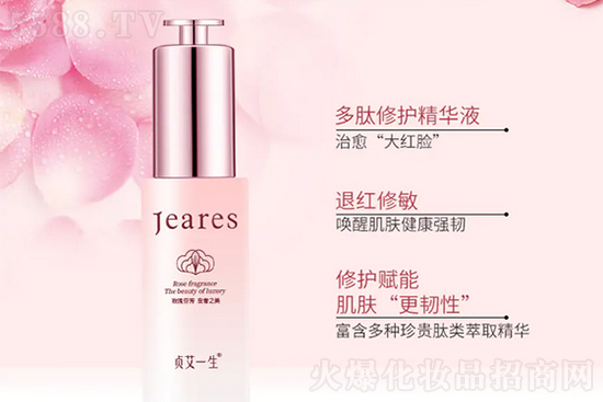 贞艾一生多肽修复精华液 贞艾一生多肽修复精华液