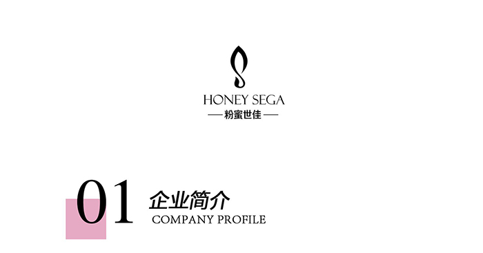 粉蜜世佳