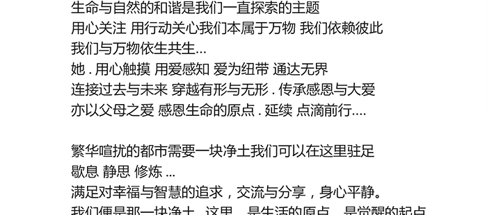 粉蜜世佳
