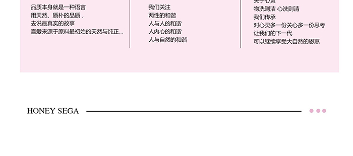 粉蜜世佳