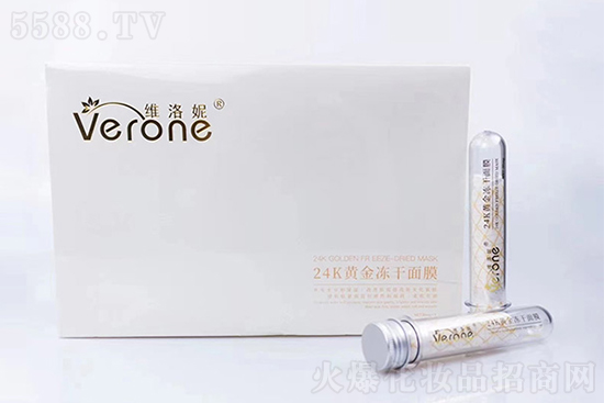 Verone维洛妮24K黄金冻干面膜