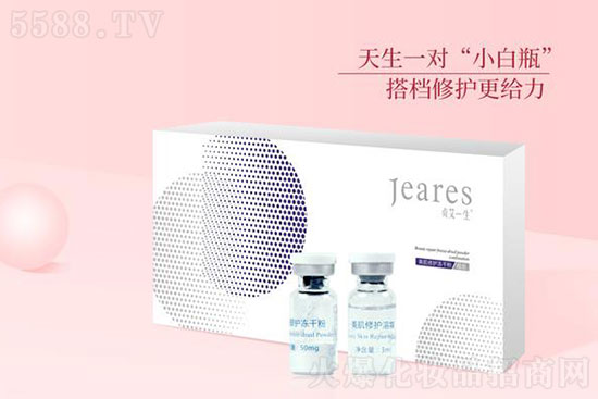 贞艾一生美肌修护冻干粉 贞艾一生美肌修护冻干粉