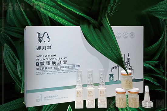 御美翠微臻焕颜套 御美翠微臻焕颜套